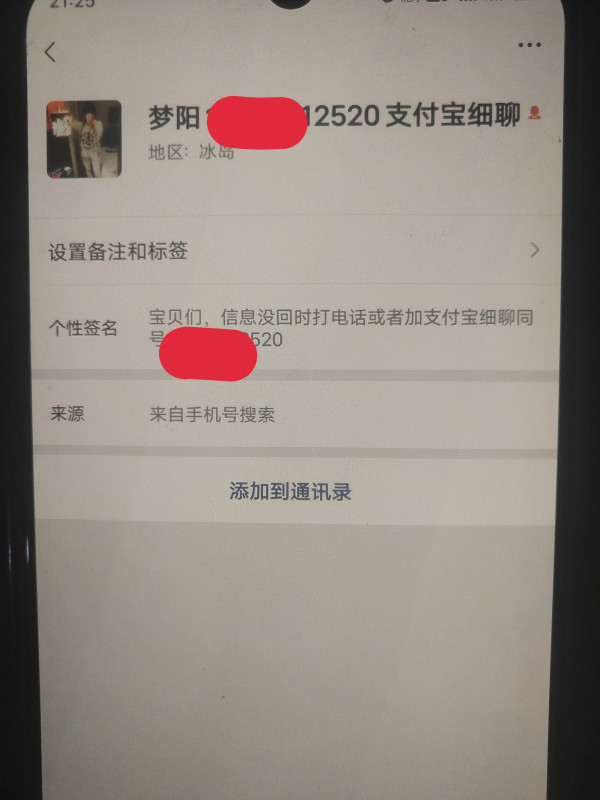 点击查看详情