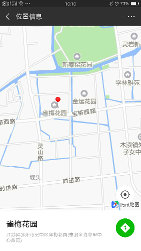 点击查看详情