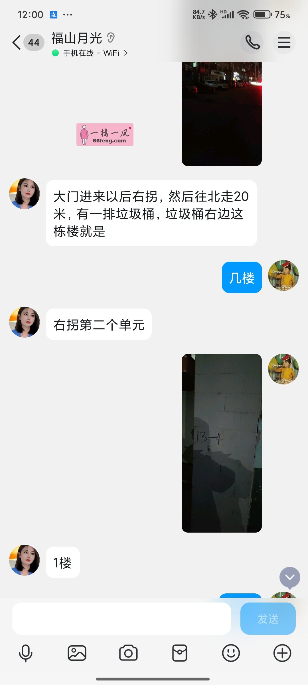 点击查看详情