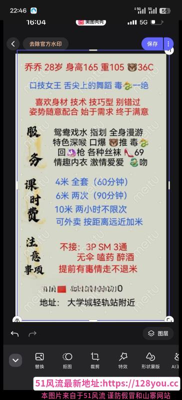 点击查看详情