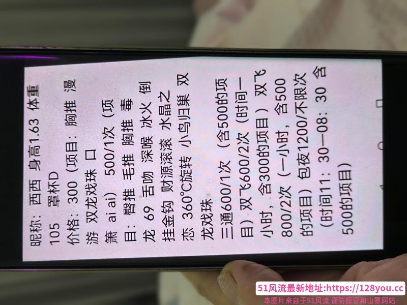 点击查看详情