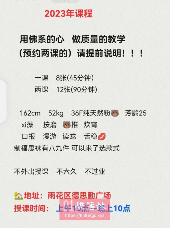 点击查看详情